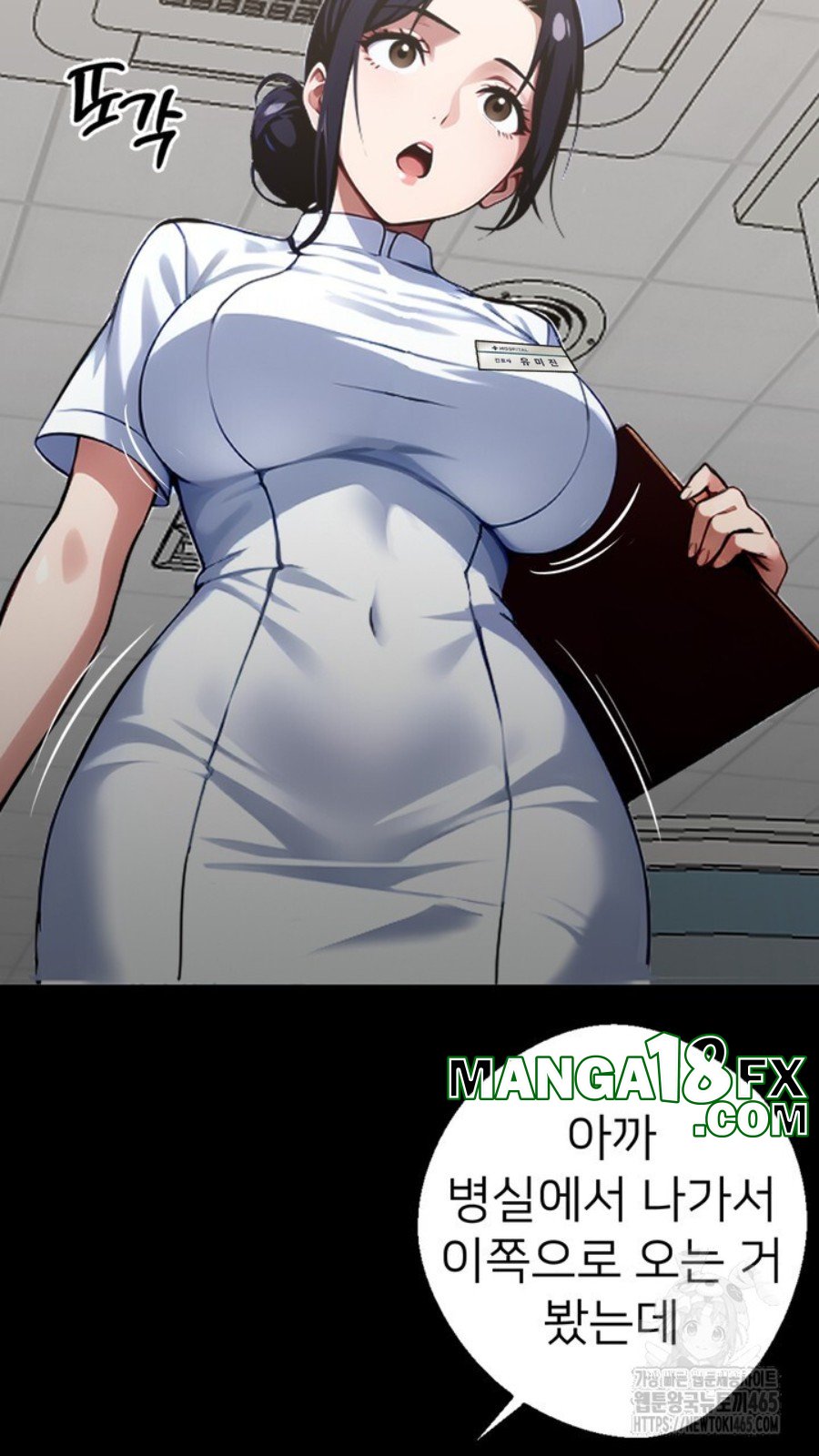Gangster x Office Lady Raw - Chapter 15 [photo 79] - MangaPorn