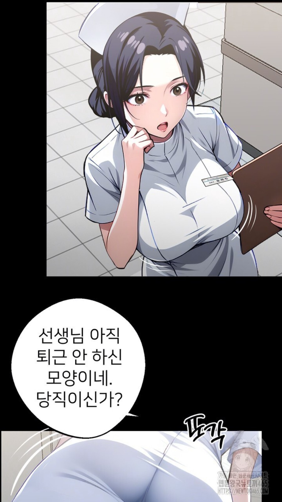 Gangster x Office Lady Raw - Chapter 15 [photo 80] - MangaPorn