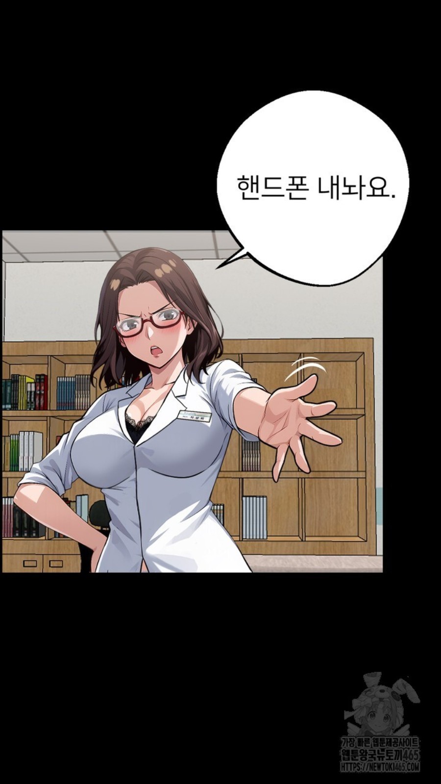 Gangster x Office Lady Raw - Chapter 15 [photo 89] - MangaPorn