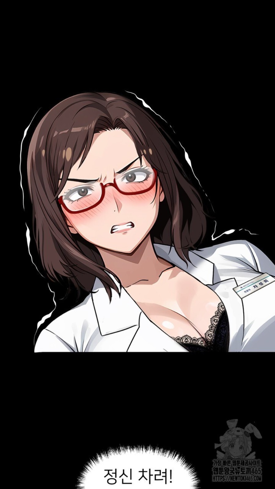 Gangster x Office Lady Raw - Chapter 15 [photo 91] - MangaPorn