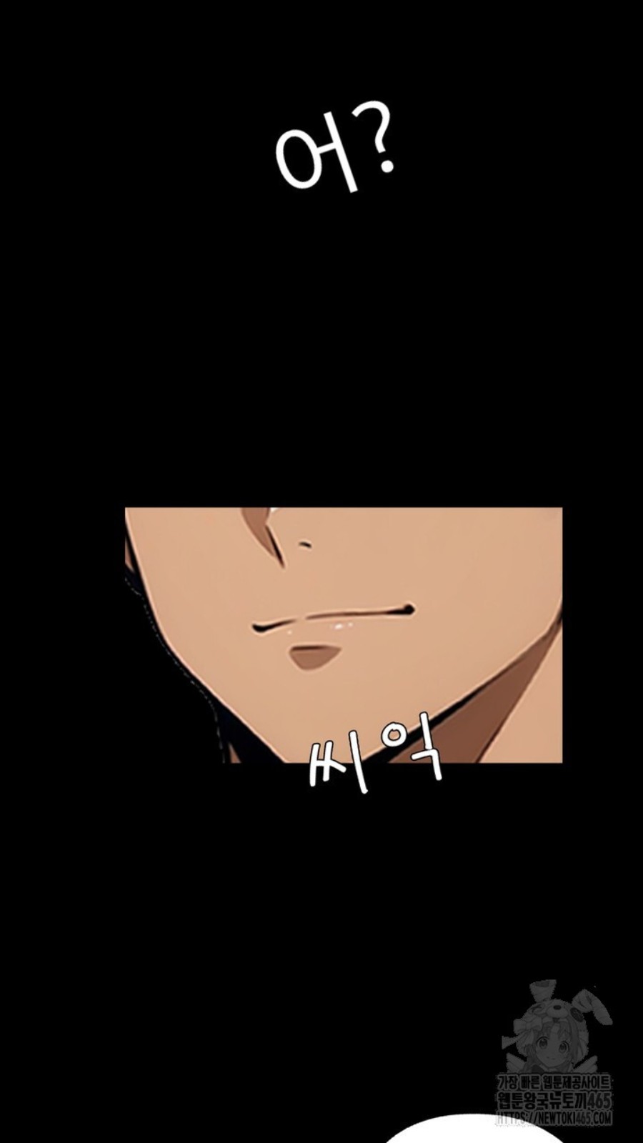 Gangster x Office Lady Raw - Chapter 15 [photo 93] - MangaPorn