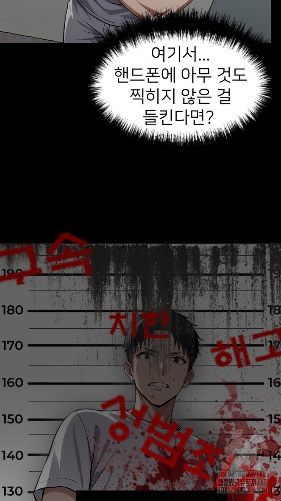 Gangster x Office Lady Raw - Chapter 15 [photo 98] - MangaPorn