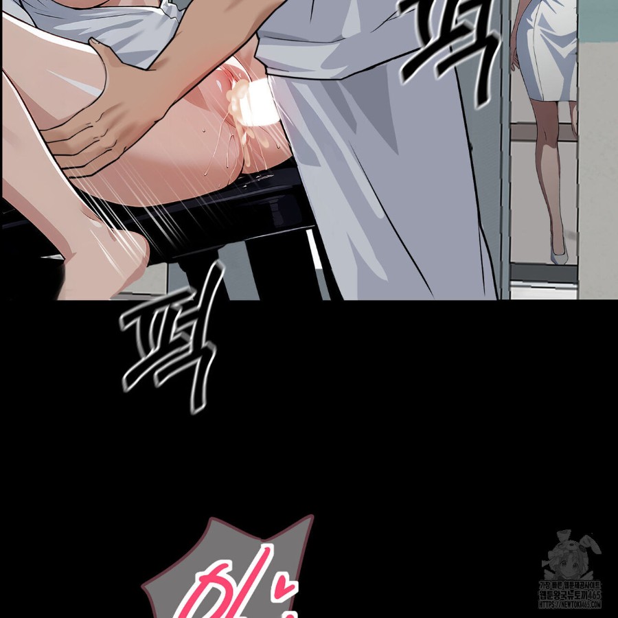 Gangster x Office Lady Raw - Chapter 16 [photo 106] - MangaPorn