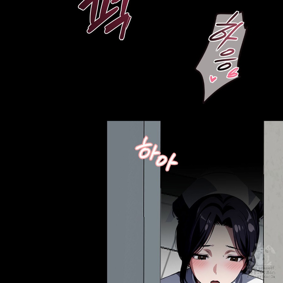 Gangster x Office Lady Raw - Chapter 16 [photo 113] - MangaPorn