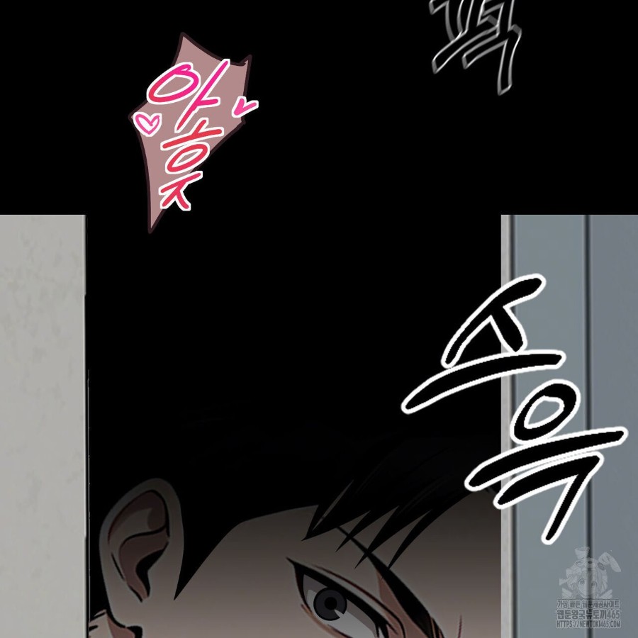 Gangster x Office Lady Raw - Chapter 16 [photo 120] - MangaPorn