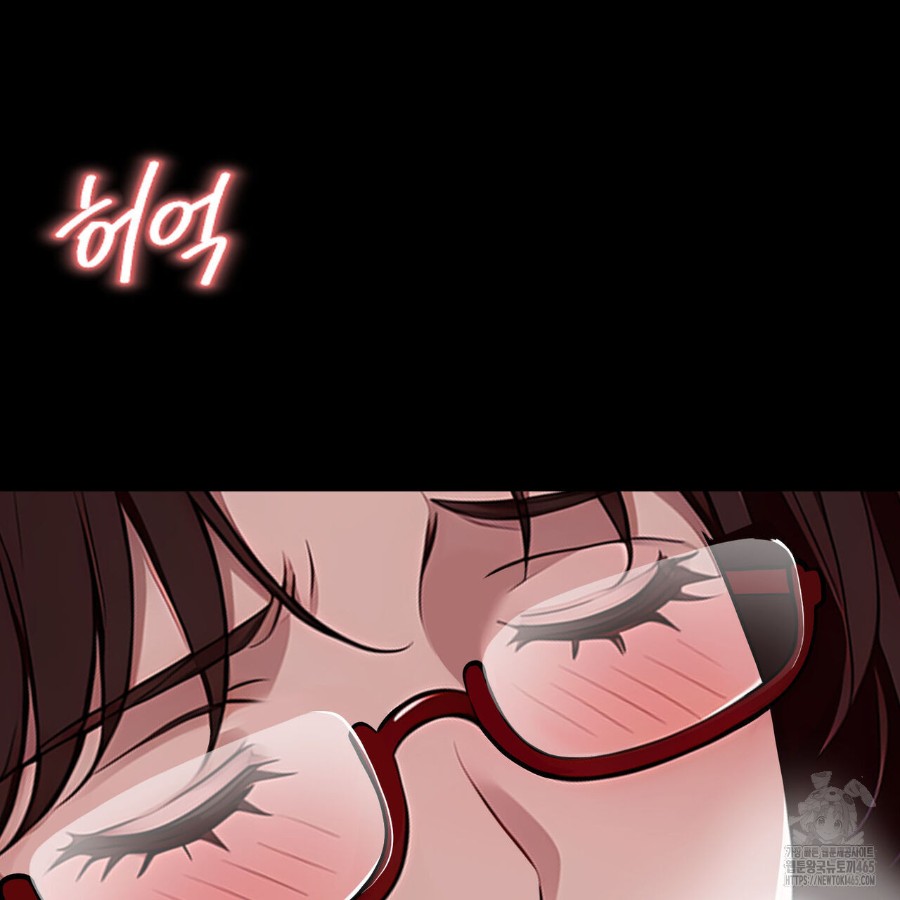 Gangster x Office Lady Raw - Chapter 16 [photo 15] - MangaPorn