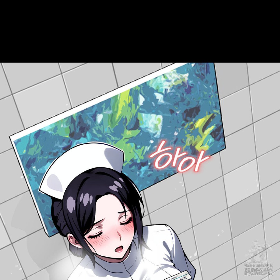 Gangster x Office Lady Raw - Chapter 16 [photo 175] - MangaPorn