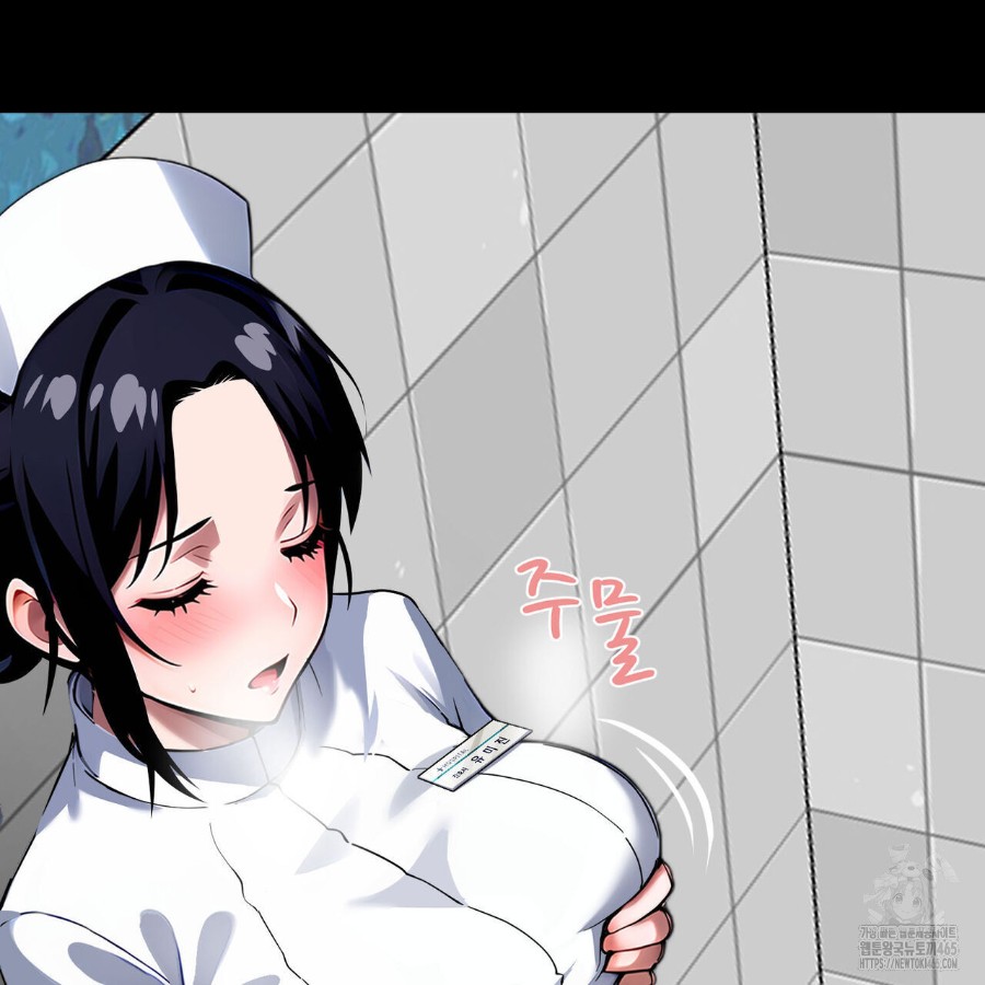 Gangster x Office Lady Raw - Chapter 16 [photo 183] - MangaPorn