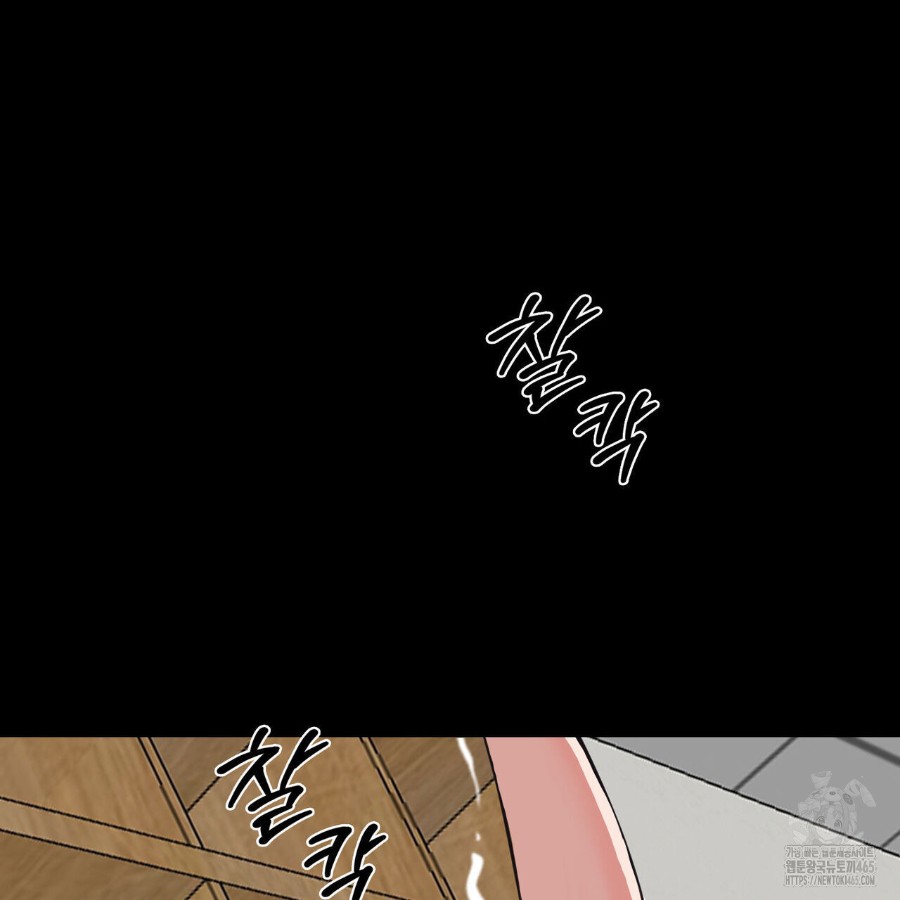 Gangster x Office Lady Raw - Chapter 16 [photo 45] - MangaPorn