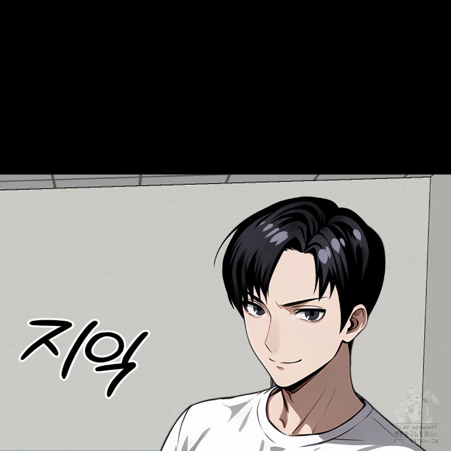 Gangster x Office Lady Raw - Chapter 16 [photo 50] - MangaPorn