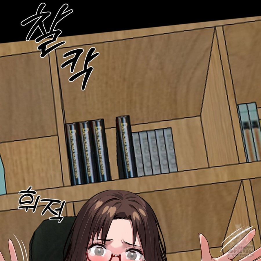 Gangster x Office Lady Raw - Chapter 16 [photo 54] - MangaPorn