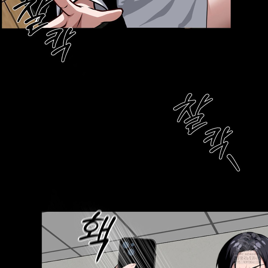 Gangster x Office Lady Raw - Chapter 16 [photo 58] - MangaPorn