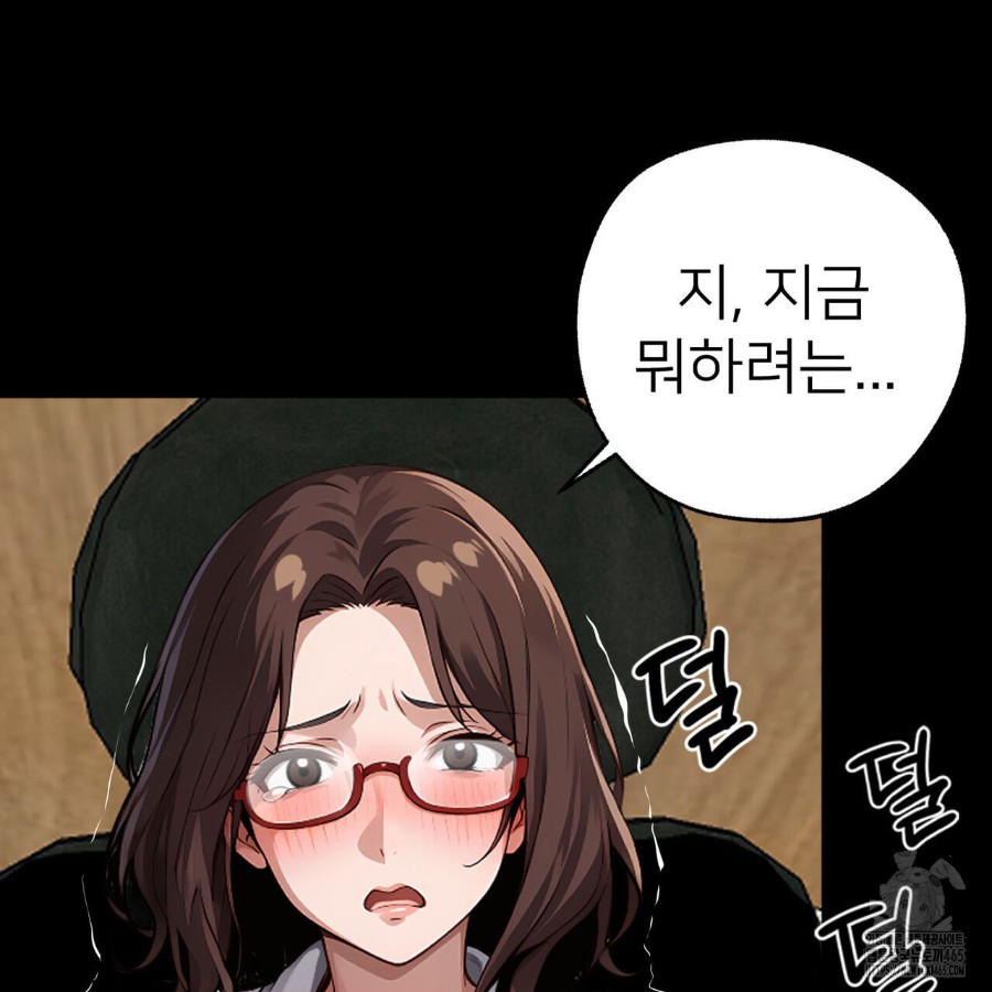 Gangster x Office Lady Raw - Chapter 16 [photo 72] - MangaPorn