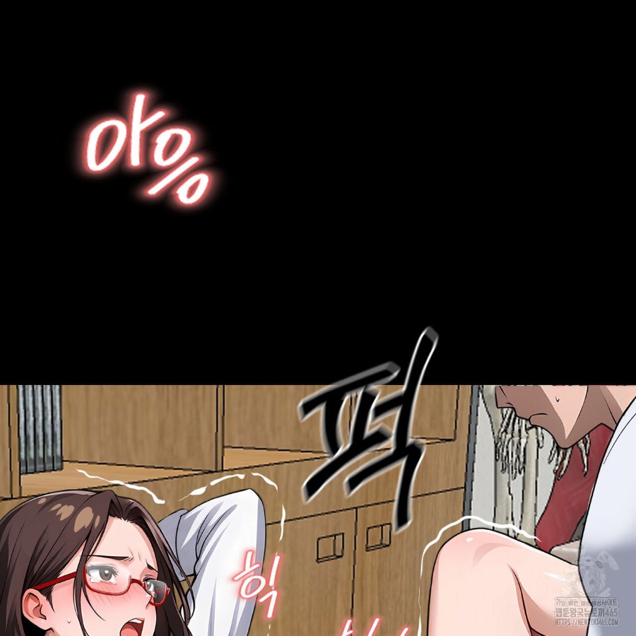 Gangster x Office Lady Raw - Chapter 16 [photo 86] - MangaPorn
