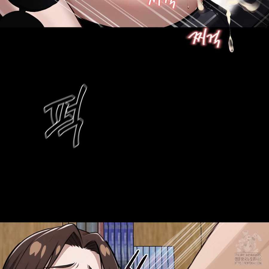 Gangster x Office Lady Raw - Chapter 16 [photo 95] - MangaPorn