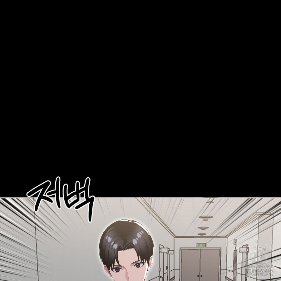 Gangster x Office Lady Raw - Chapter 17 [photo 10] - MangaPorn