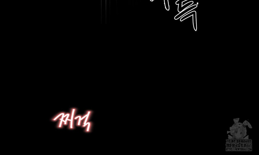 Gangster x Office Lady Raw - Chapter 17 [photo 136] - MangaPorn