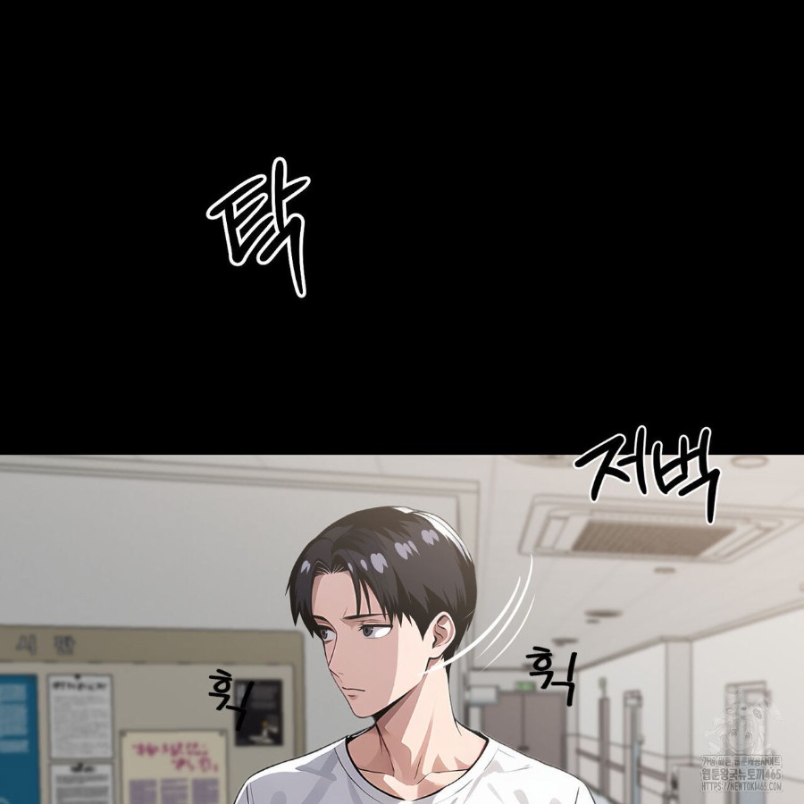 Gangster x Office Lady Raw - Chapter 17 [photo 14] - MangaPorn