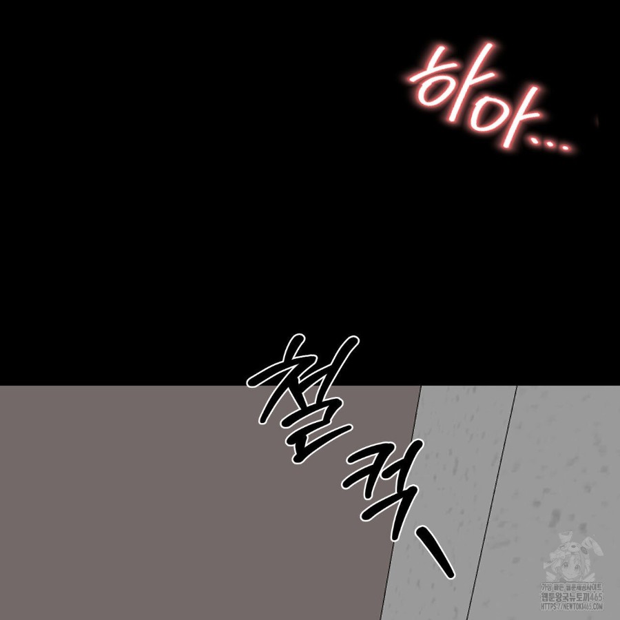 Gangster x Office Lady Raw - Chapter 17 [photo 171] - MangaPorn