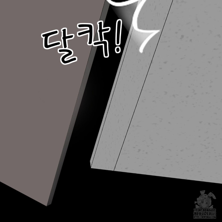 Gangster x Office Lady Raw - Chapter 17 [photo 177] - MangaPorn