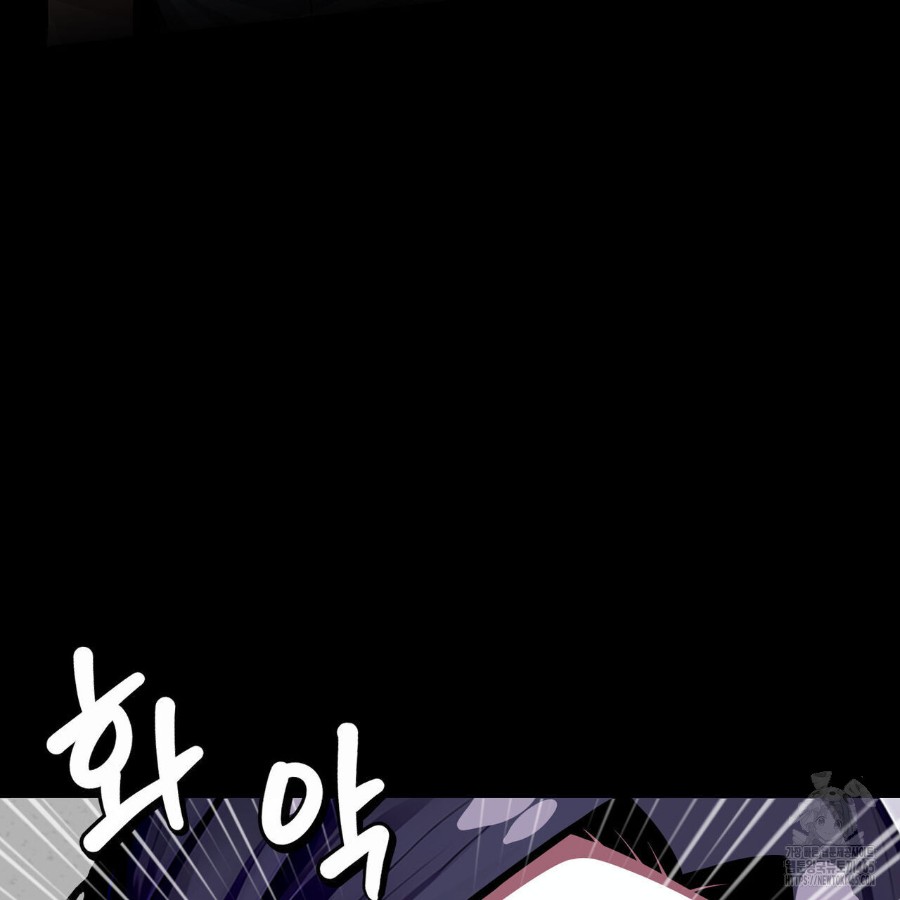 Gangster x Office Lady Raw - Chapter 17 [photo 180] - MangaPorn