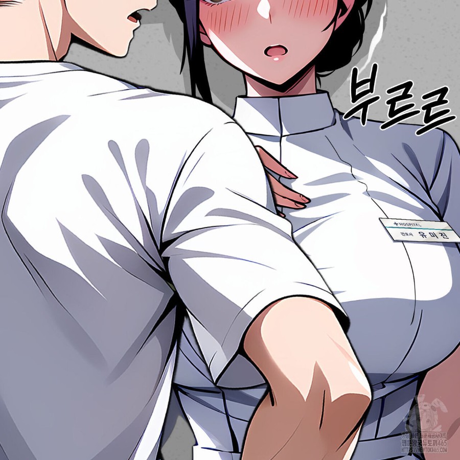 Gangster x Office Lady Raw - Chapter 17 [photo 198] - MangaPorn