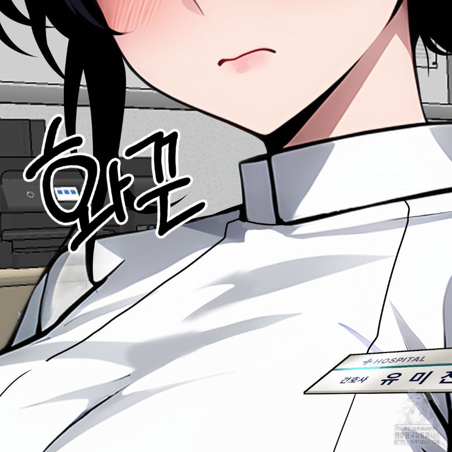 Gangster x Office Lady Raw - Chapter 17 [photo 38] - MangaPorn