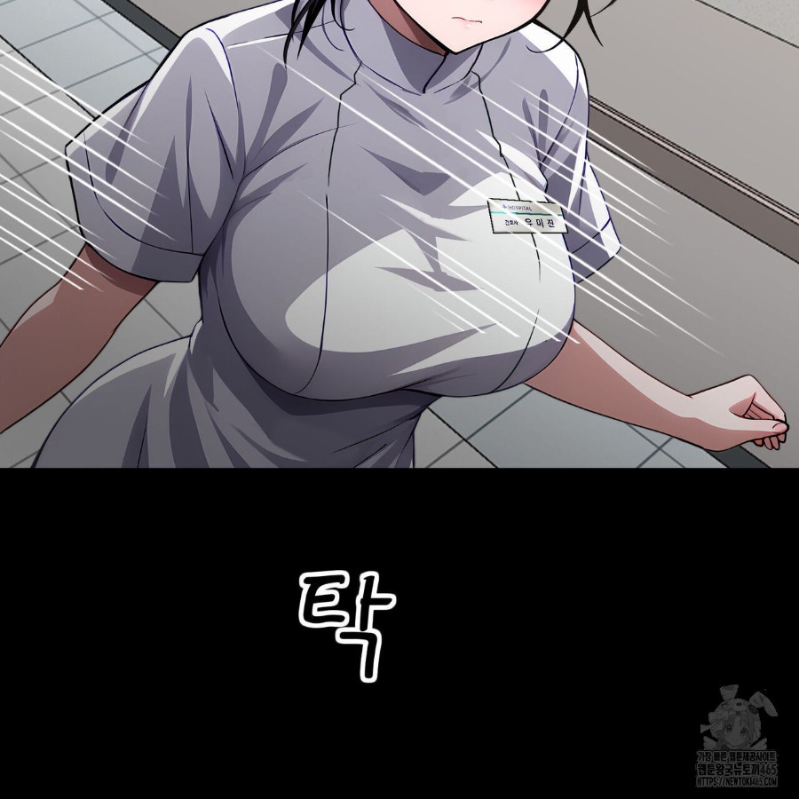 Gangster x Office Lady Raw - Chapter 17 [photo 50] - MangaPorn