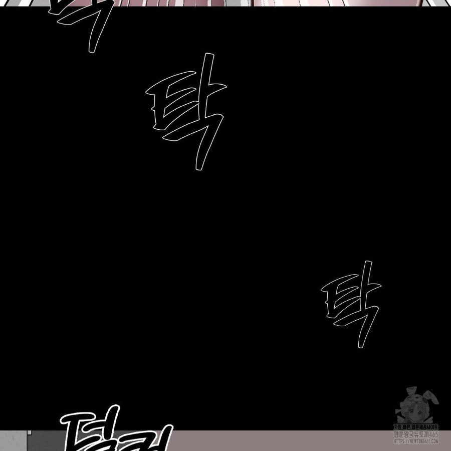 Gangster x Office Lady Raw - Chapter 17 [photo 83] - MangaPorn