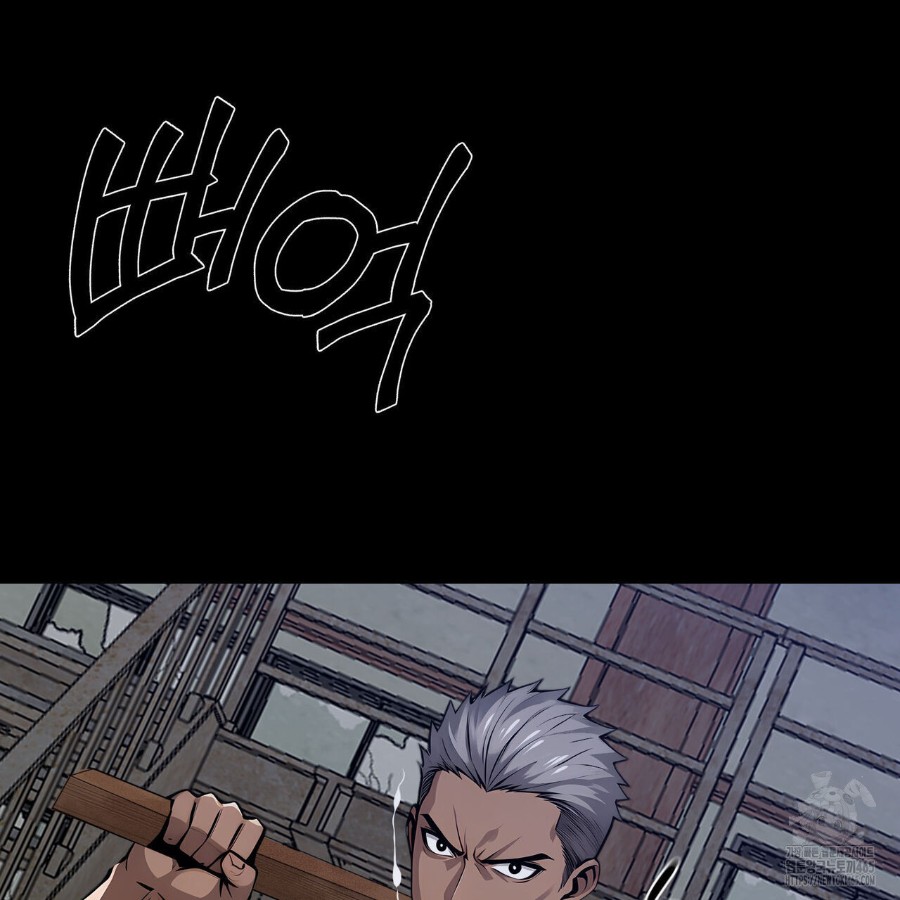 Gangster x Office Lady Raw - Chapter 18 [photo 131] - MangaPorn