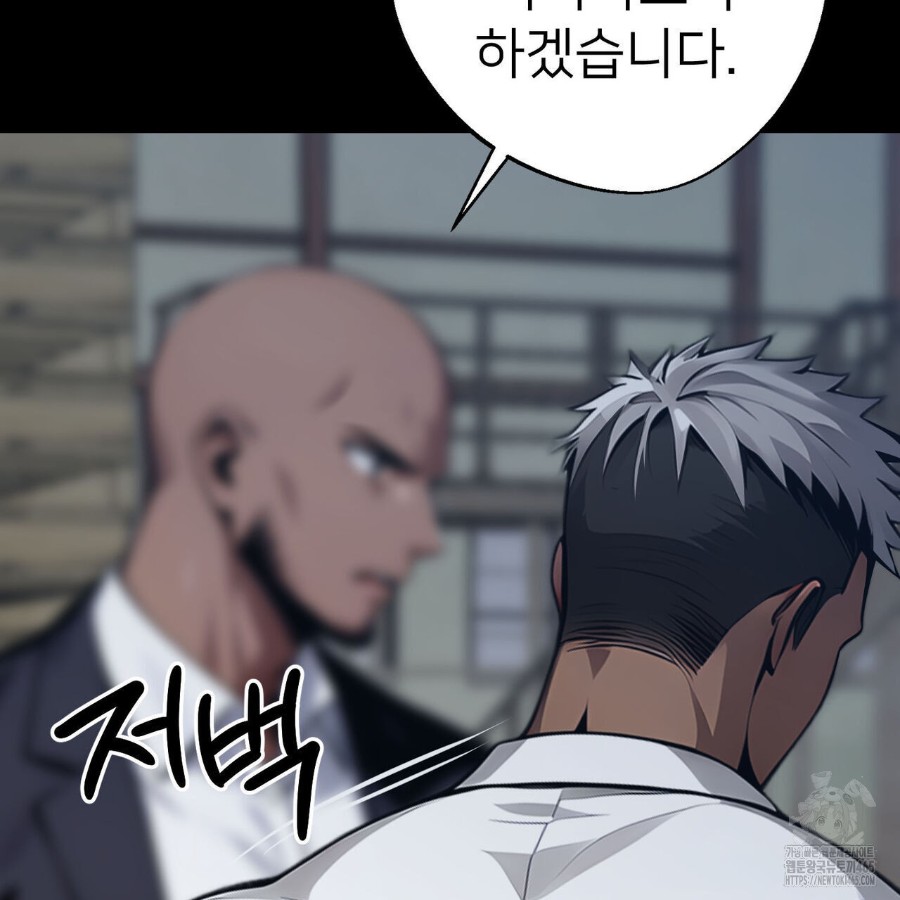 Gangster x Office Lady Raw - Chapter 18 [photo 146] - MangaPorn