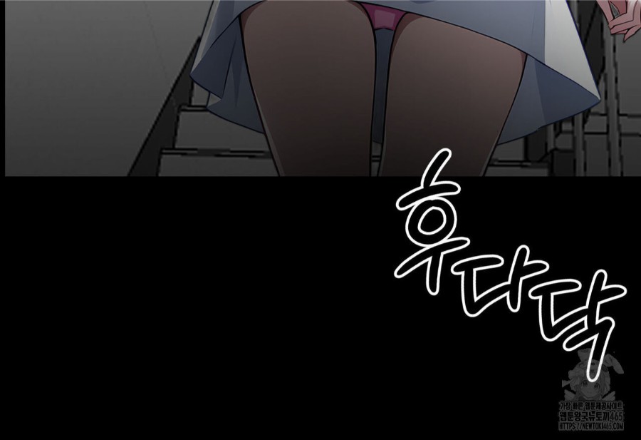Gangster x Office Lady Raw - Chapter 18 [photo 159] - MangaPorn