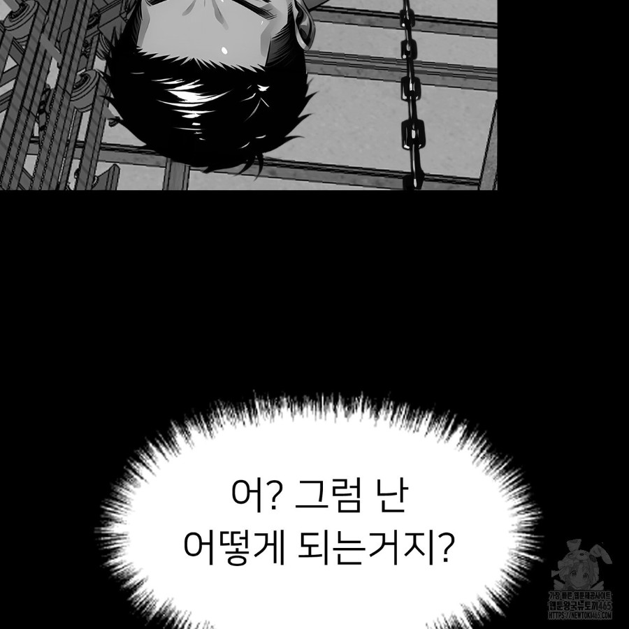 Gangster x Office Lady Raw - Chapter 18 [photo 175] - MangaPorn