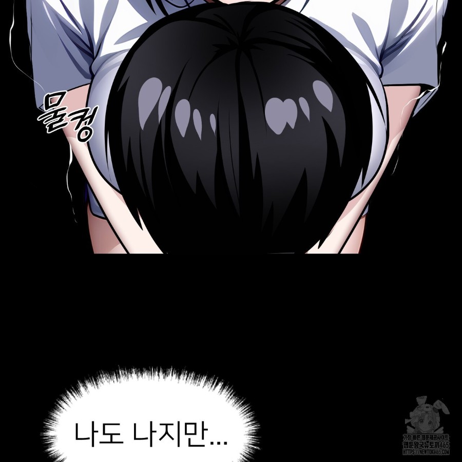 Gangster x Office Lady Raw - Chapter 18 [photo 177] - MangaPorn