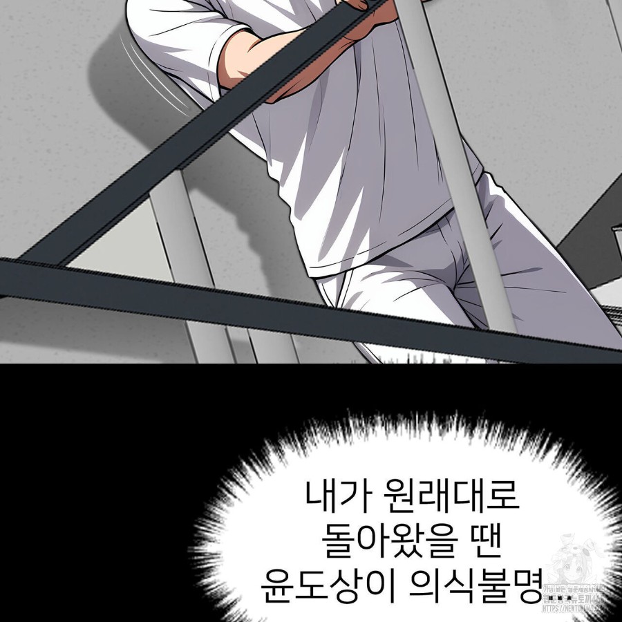Gangster x Office Lady Raw - Chapter 18 [photo 195] - MangaPorn