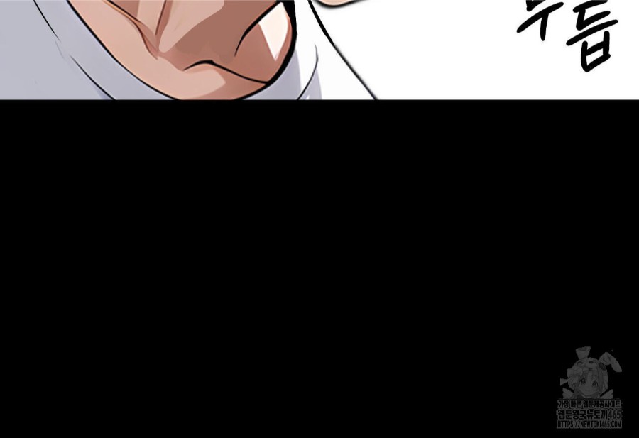 Gangster x Office Lady Raw - Chapter 18 [photo 199] - MangaPorn