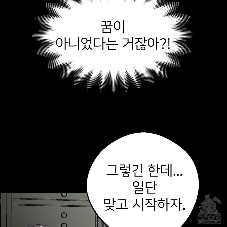 Gangster x Office Lady Raw - Chapter 18 [photo 30] - MangaPorn