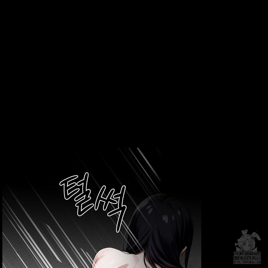 Gangster x Office Lady Raw - Chapter 18 [photo 63] - MangaPorn