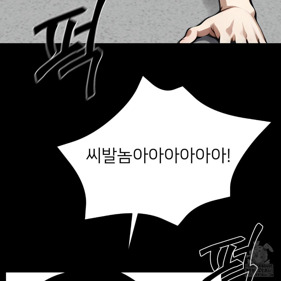 Gangster x Office Lady Raw - Chapter 18 [photo 95] - MangaPorn