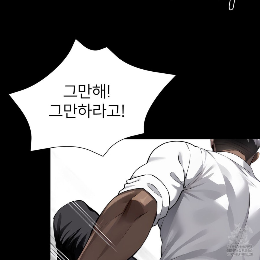 Gangster x Office Lady Raw - Chapter 18 [photo 97] - MangaPorn