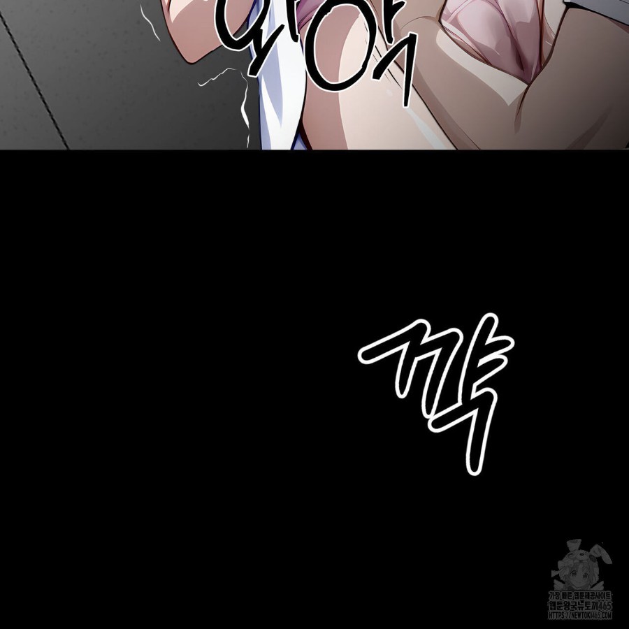 Gangster x Office Lady Raw - Chapter 19 [photo 167] - MangaPorn