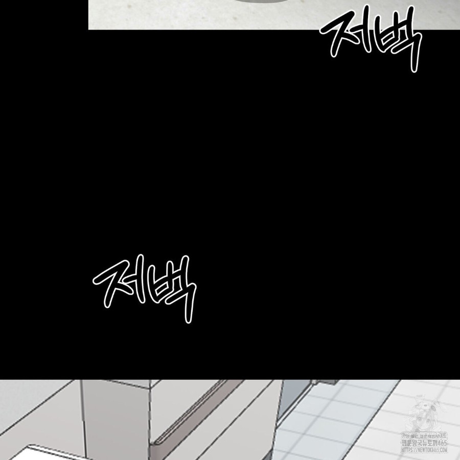 Gangster x Office Lady Raw - Chapter 19 [photo 17] - MangaPorn