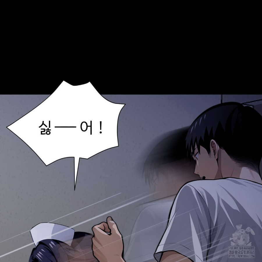 Gangster x Office Lady Raw - Chapter 19 [photo 171] - MangaPorn