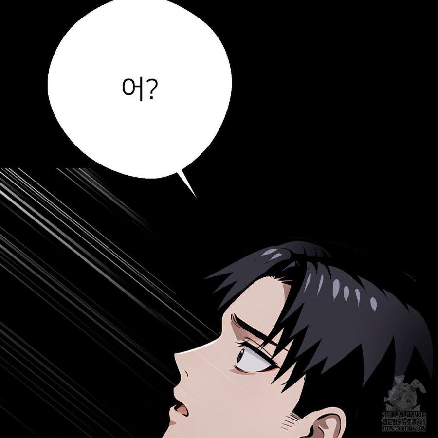 Gangster x Office Lady Raw - Chapter 19 [photo 173] - MangaPorn