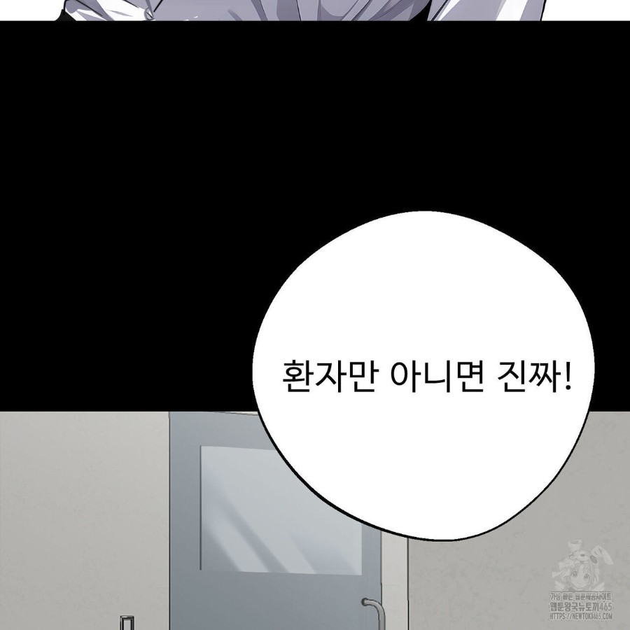 Gangster x Office Lady Raw - Chapter 19 [photo 22] - MangaPorn