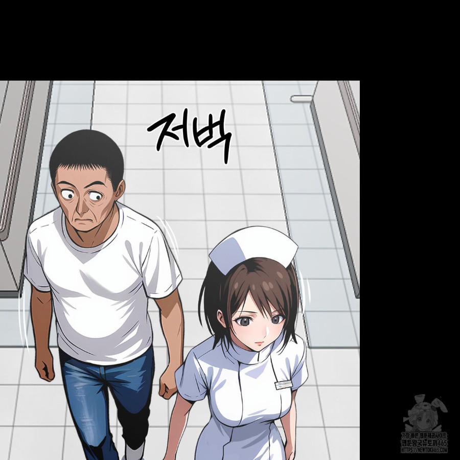 Gangster x Office Lady Raw - Chapter 19 [photo 75] - MangaPorn