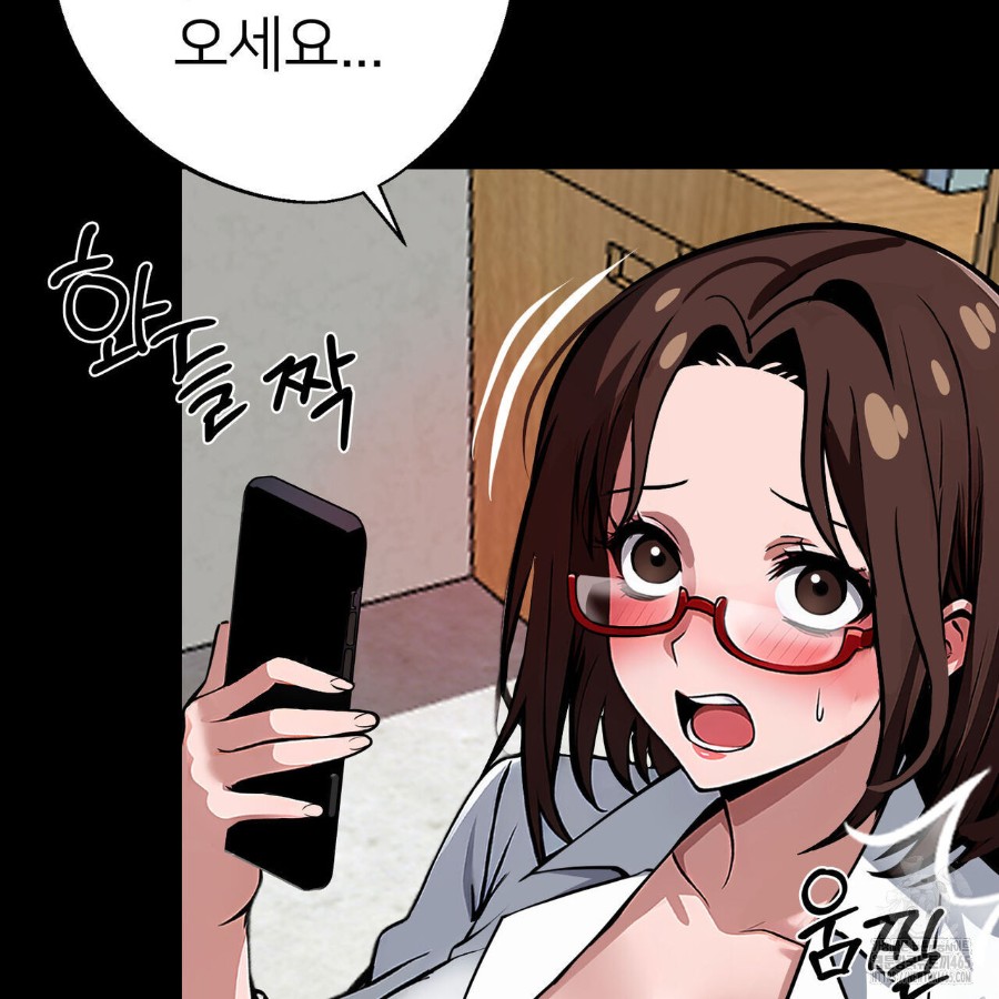 Gangster x Office Lady Raw - Chapter 19 [photo 92] - MangaPorn