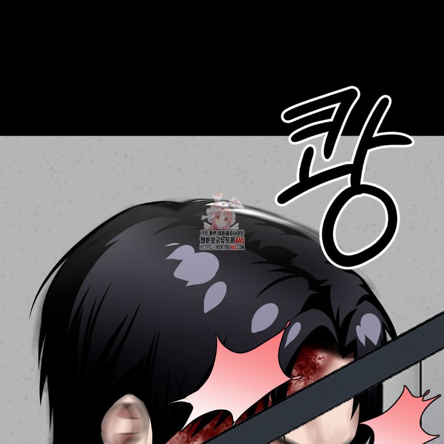 Gangster x Office Lady Raw - Chapter 20 [photo 1] - MangaPorn