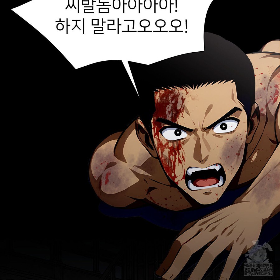 Gangster x Office Lady Raw - Chapter 20 [photo 112] - MangaPorn