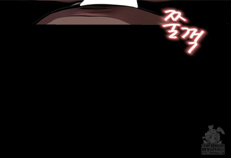 Gangster x Office Lady Raw - Chapter 20 [photo 119] - MangaPorn